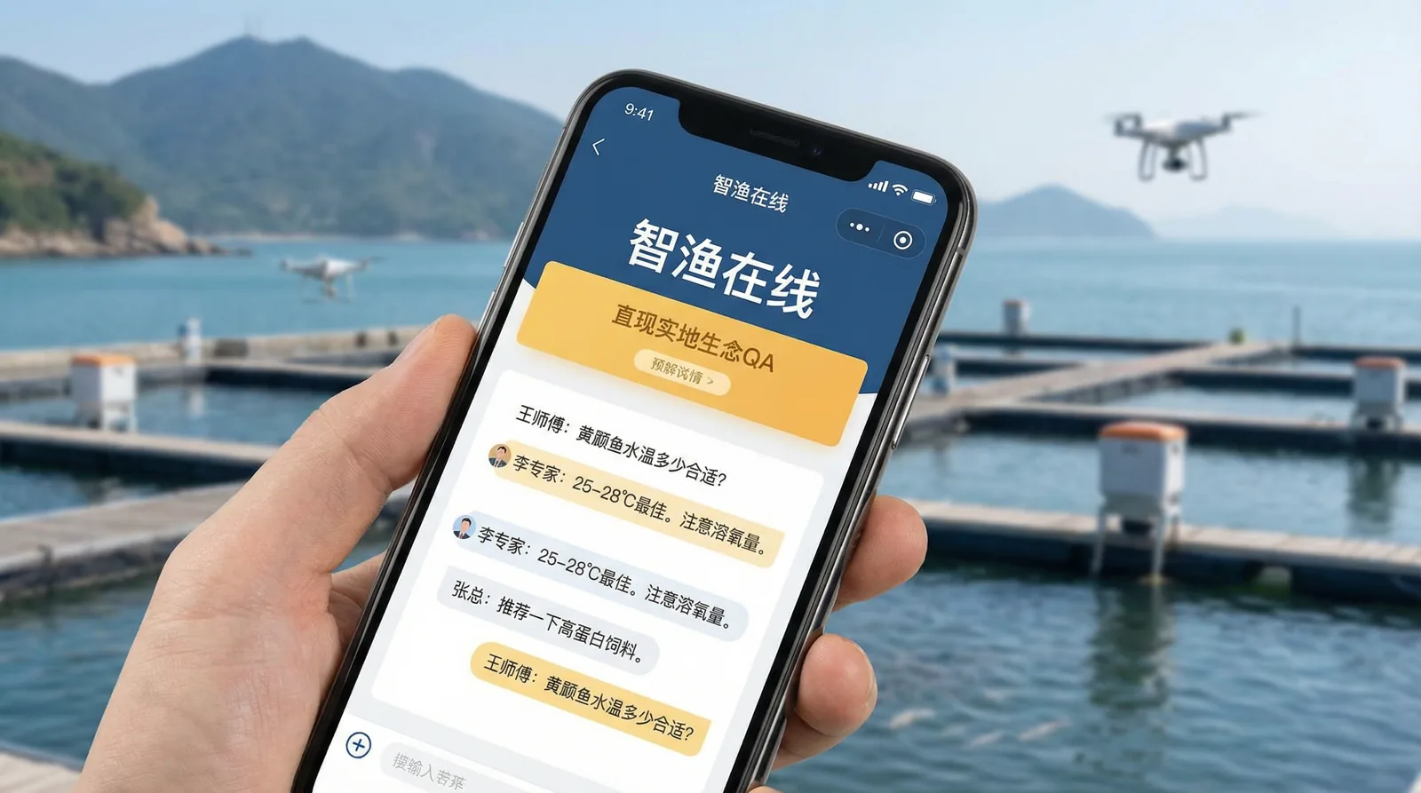 专家在线问答功能 - 黑料网址